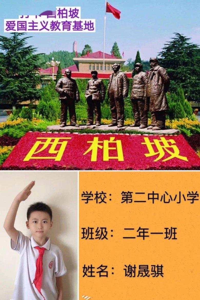 世界杯啦啦队员