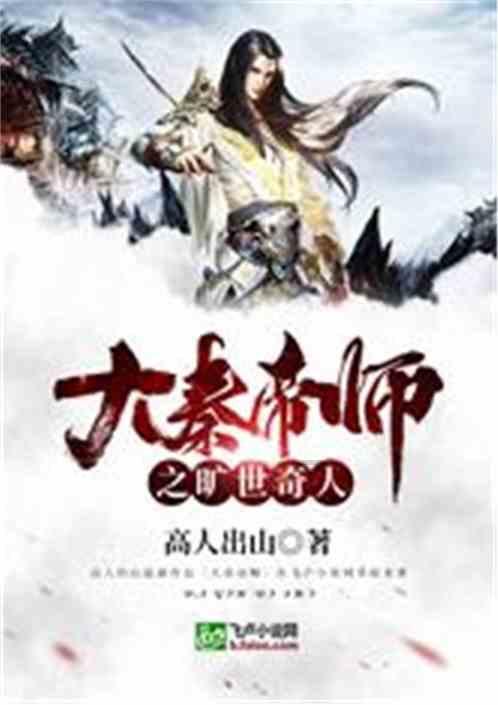 三国如龙传