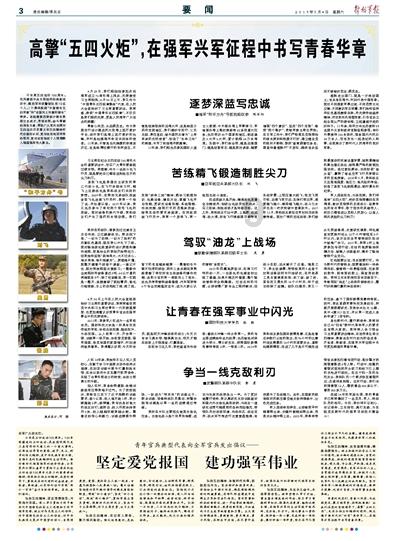 绝地求生坦克版2