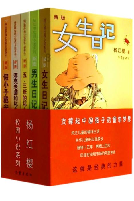 救援部落穴居人