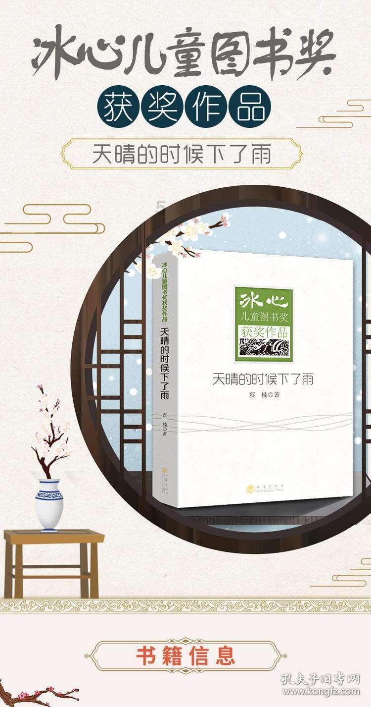 错别字大追捕